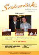 februar 2005 (št. 63)